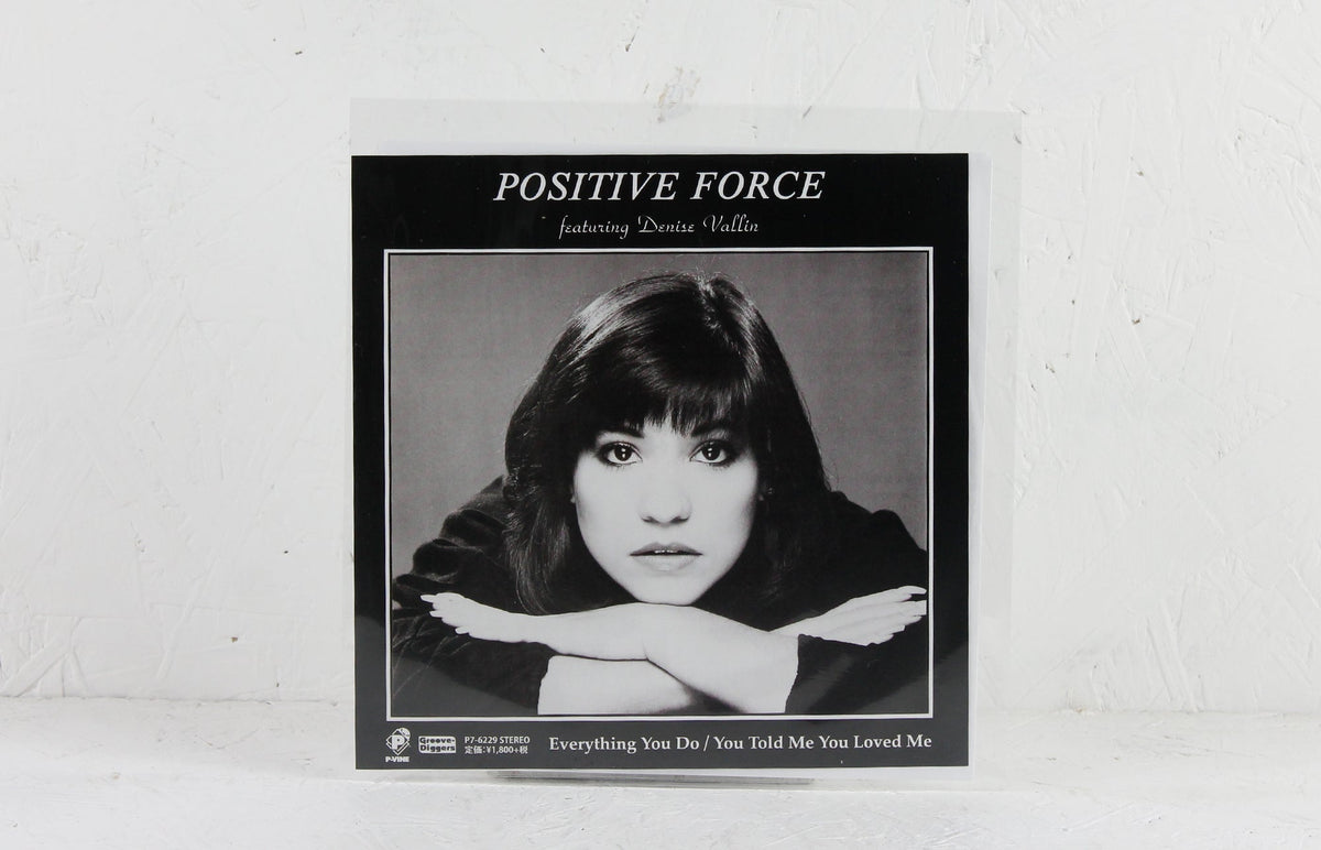 Everything You Do / You Told Me You Loved Me – Vinyl 7"