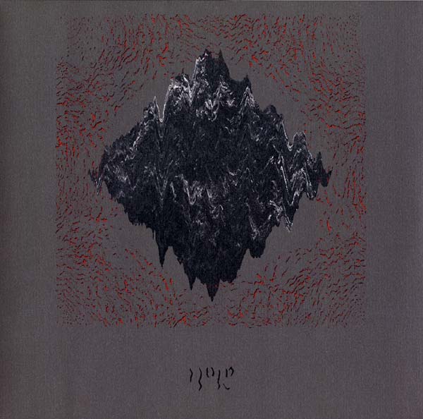 JAMES WELBURN - Hold ((Vinyl))